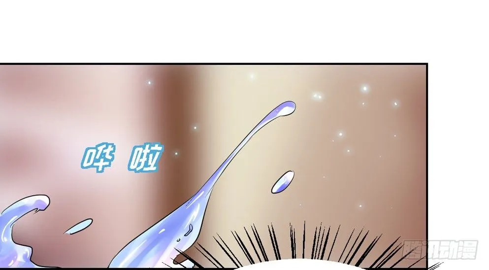 第三话 第39页