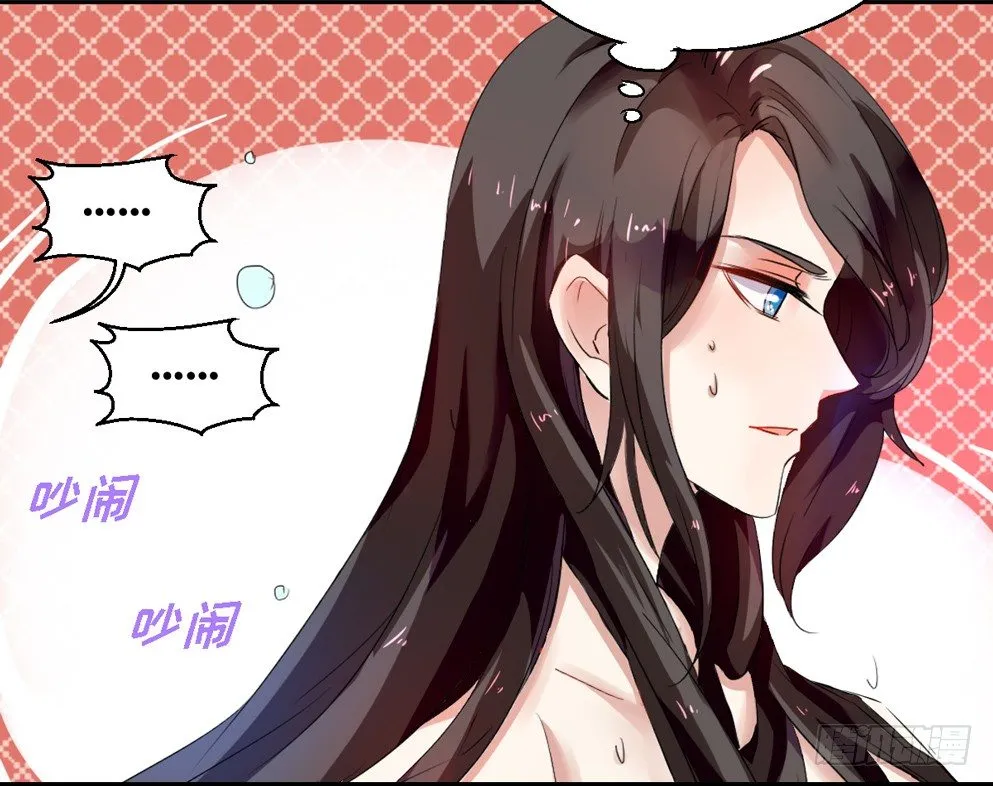 第三话 第44页