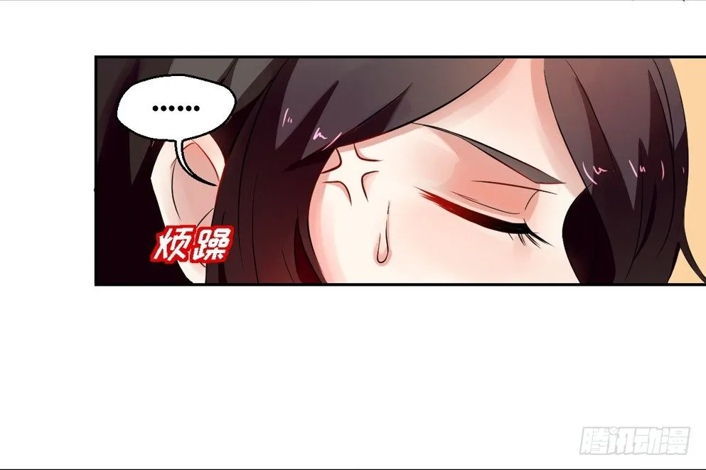 第三话 第45页