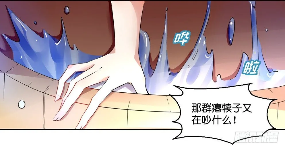 第三话 第46页
