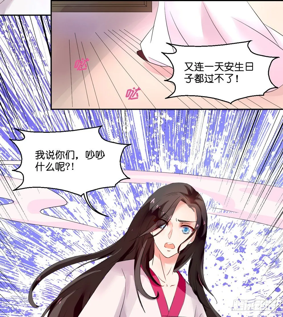 第三话 第48页