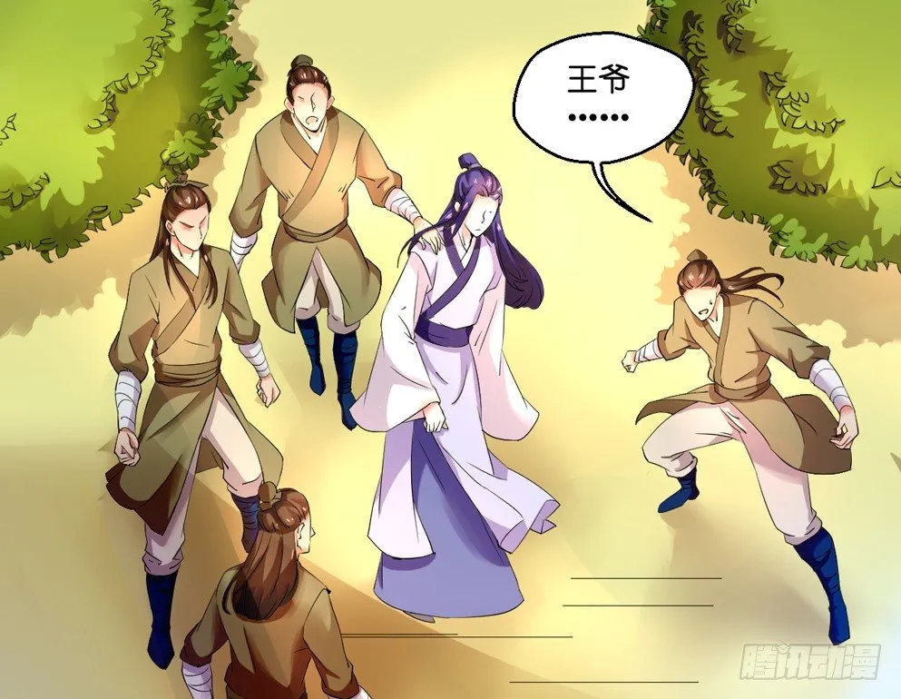 第三话 第51页