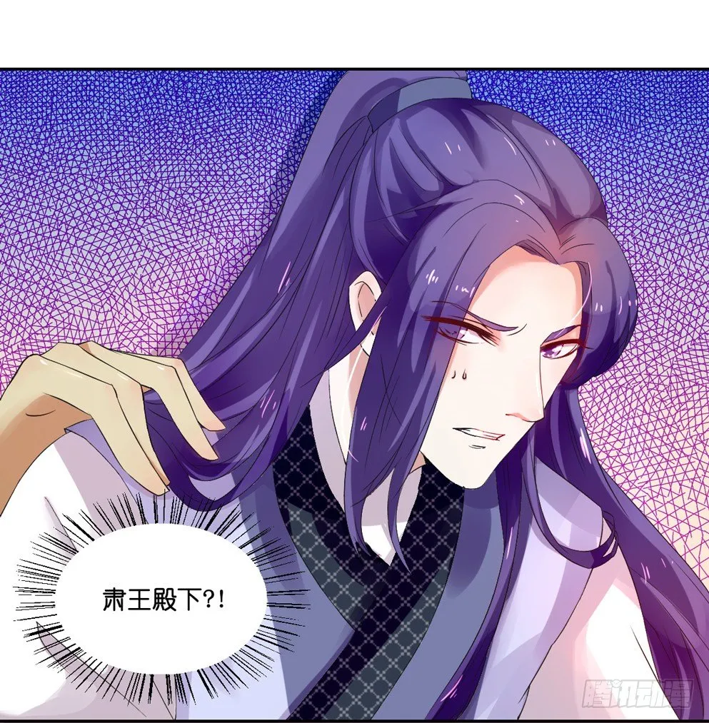 第三话 第53页