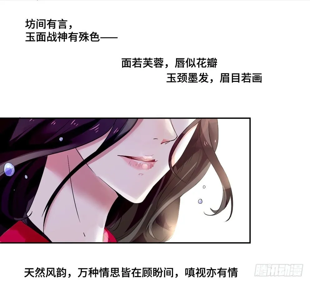 第三话 第56页