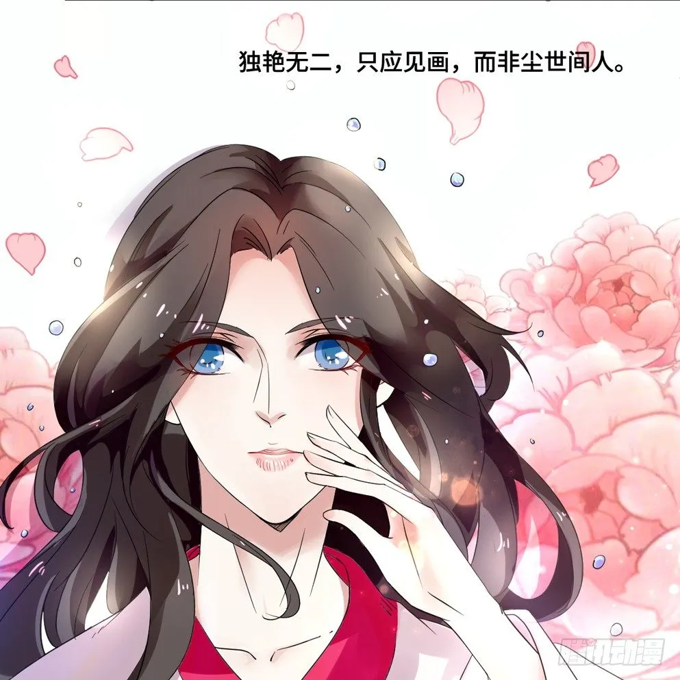 第三话 第58页