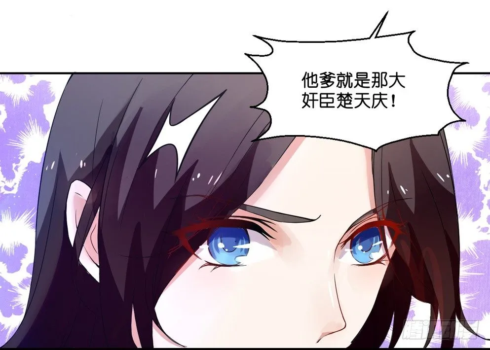 第三话 第64页