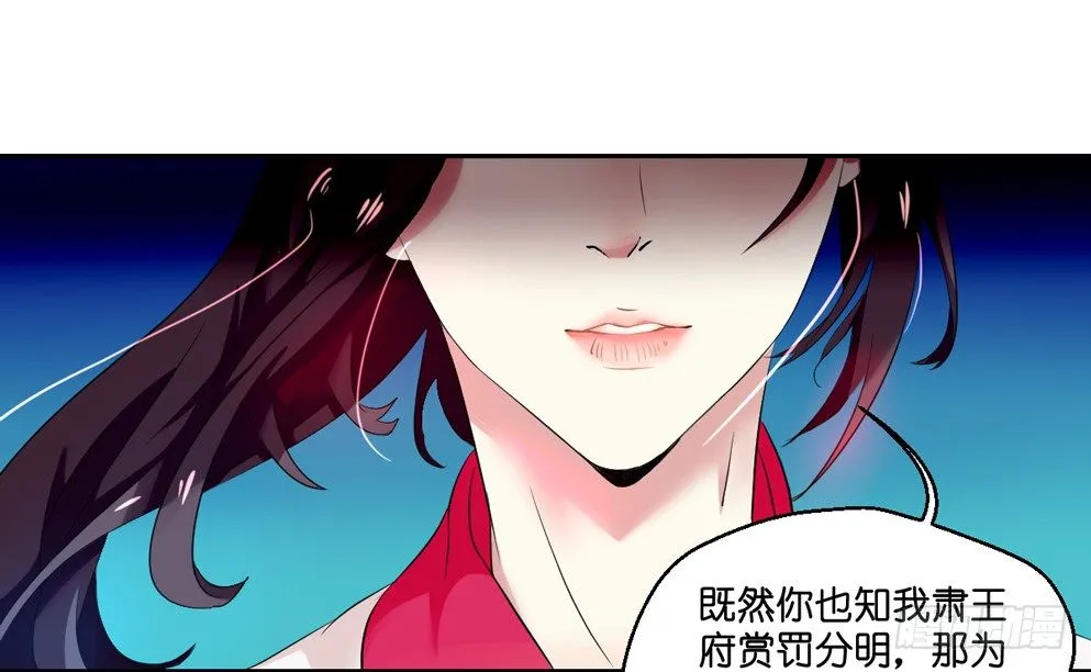 第三话 第74页