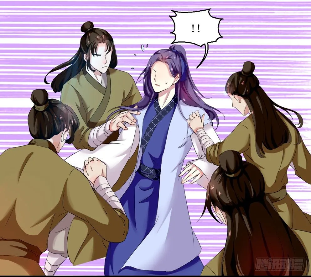 第三话 第77页