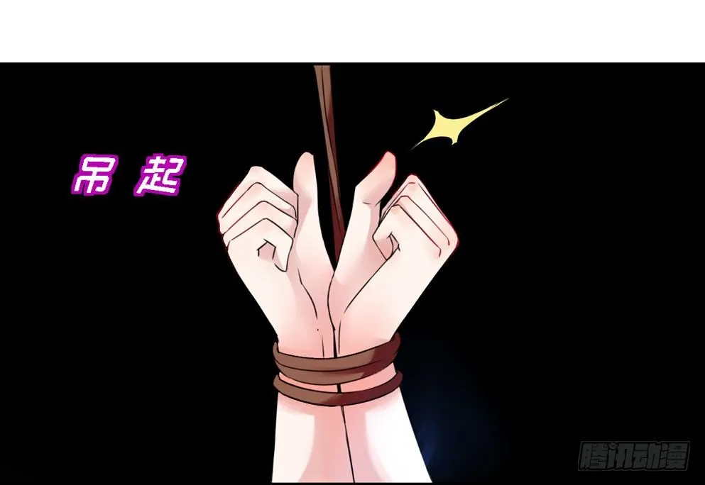 第三话 第82页