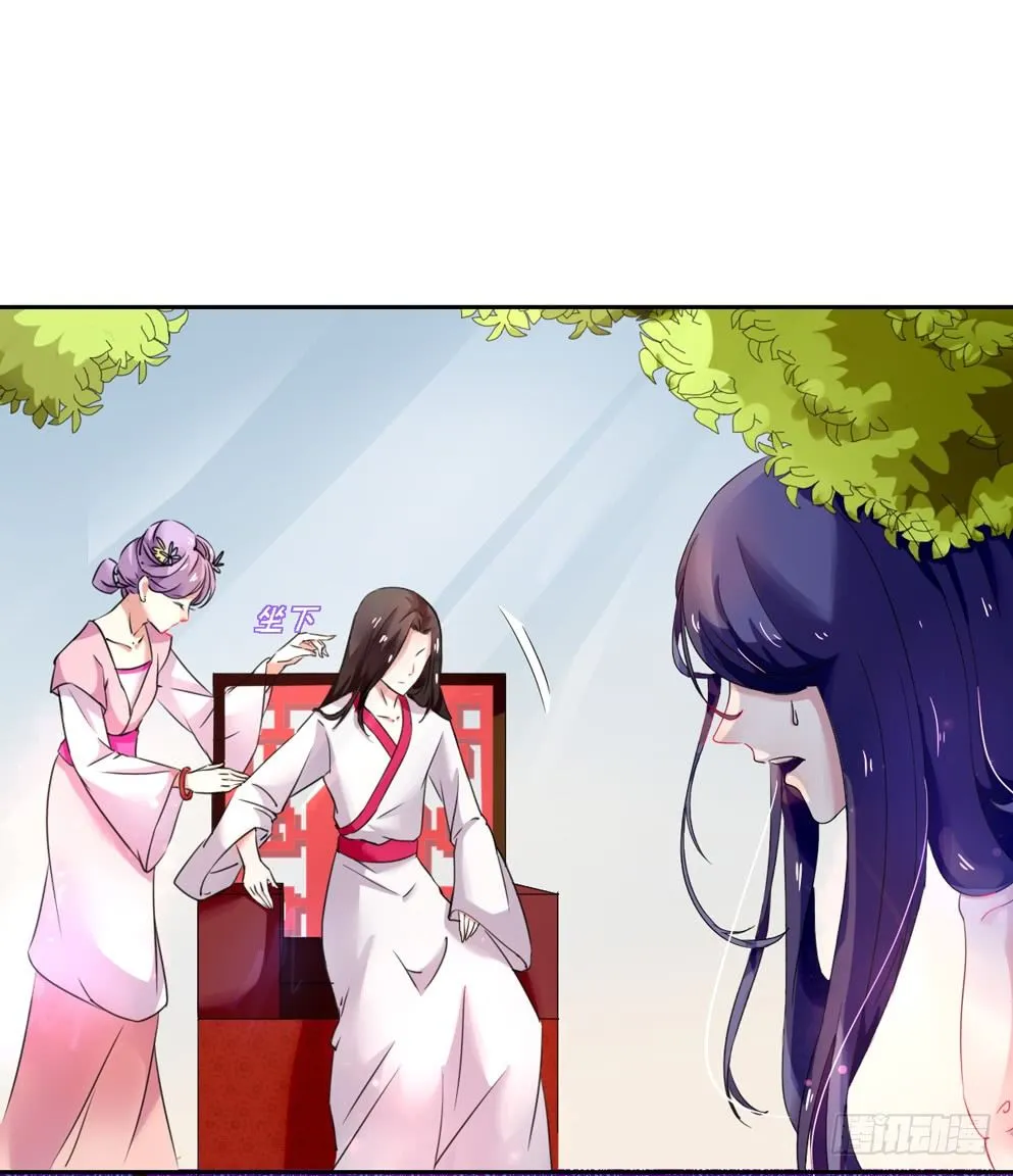 第三话 第86页