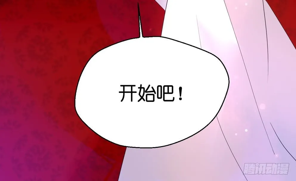 第三话 第89页