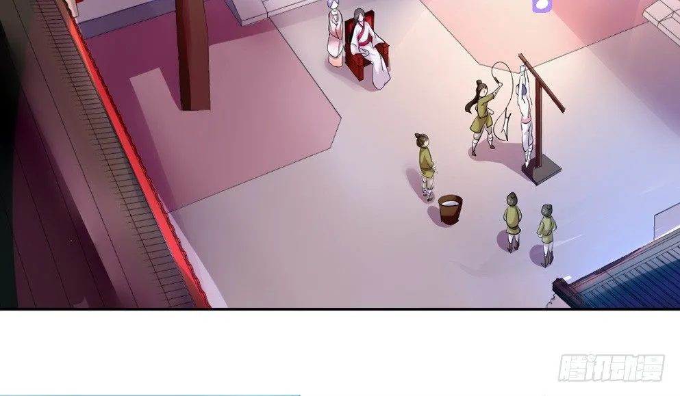 第四话 第5页