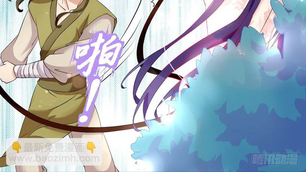 第四话 第7页