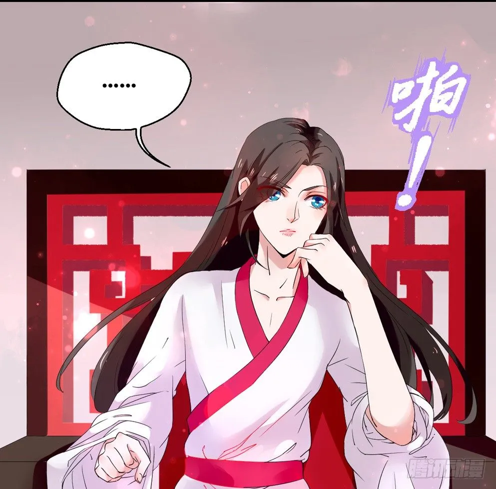 第四话 第8页