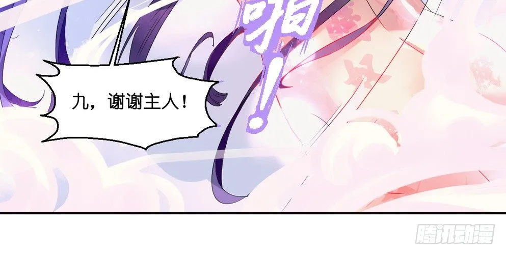 第四话 第14页