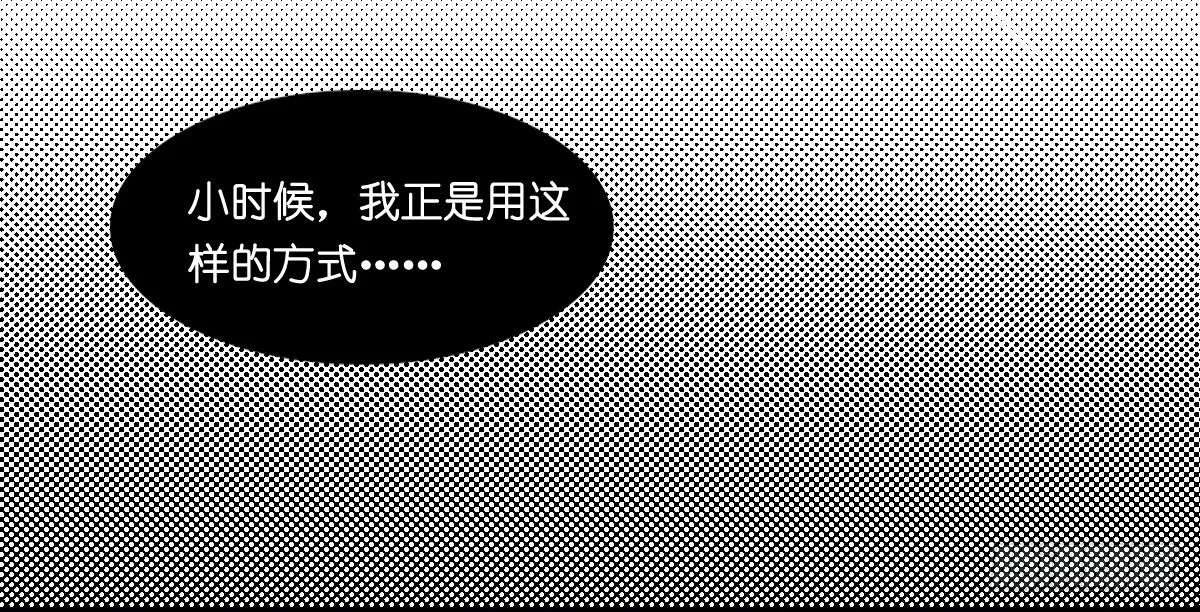 第四话 第19页