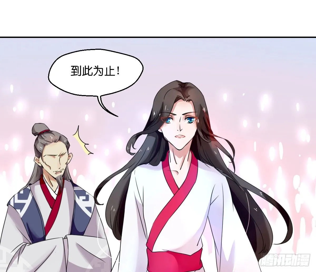 第四话 第29页