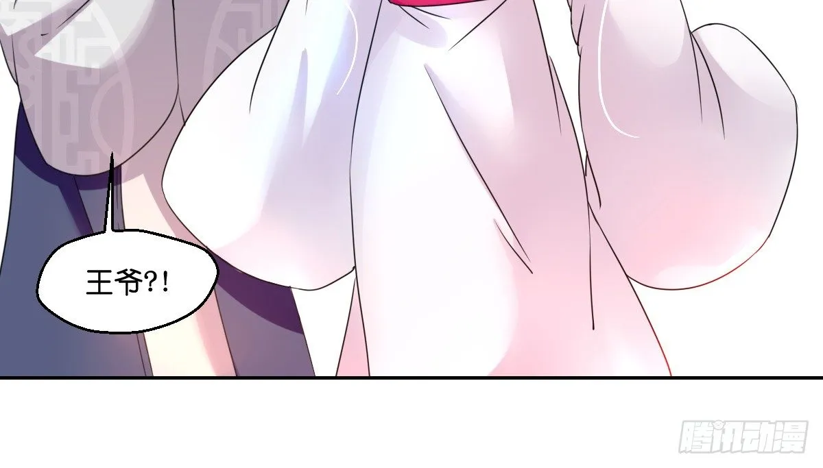 第四话 第30页