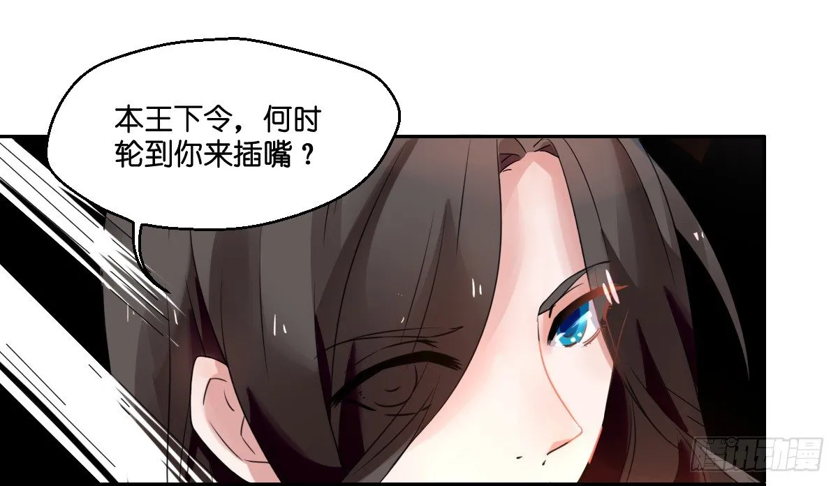 第四话 第32页