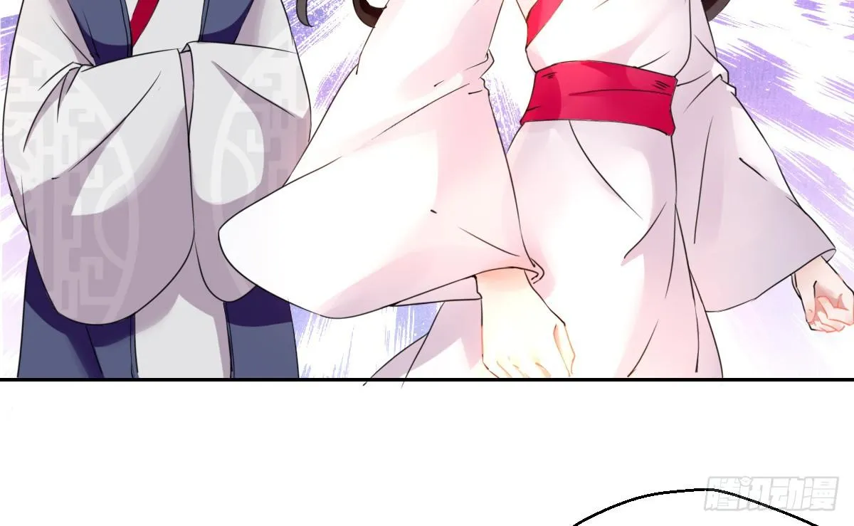 第四话 第34页
