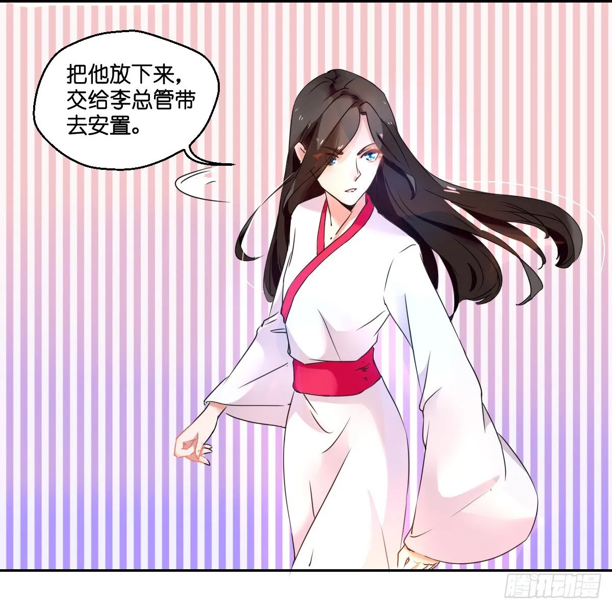第四话 第37页