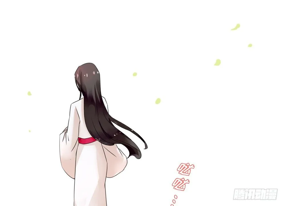 第四话 第38页