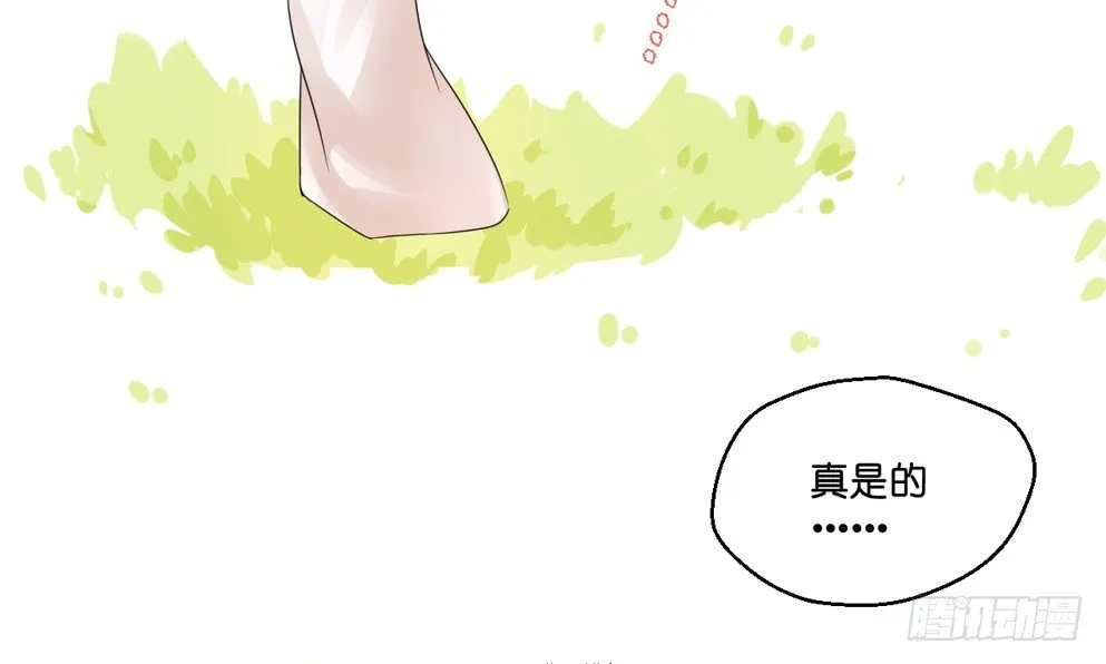第四话 第39页