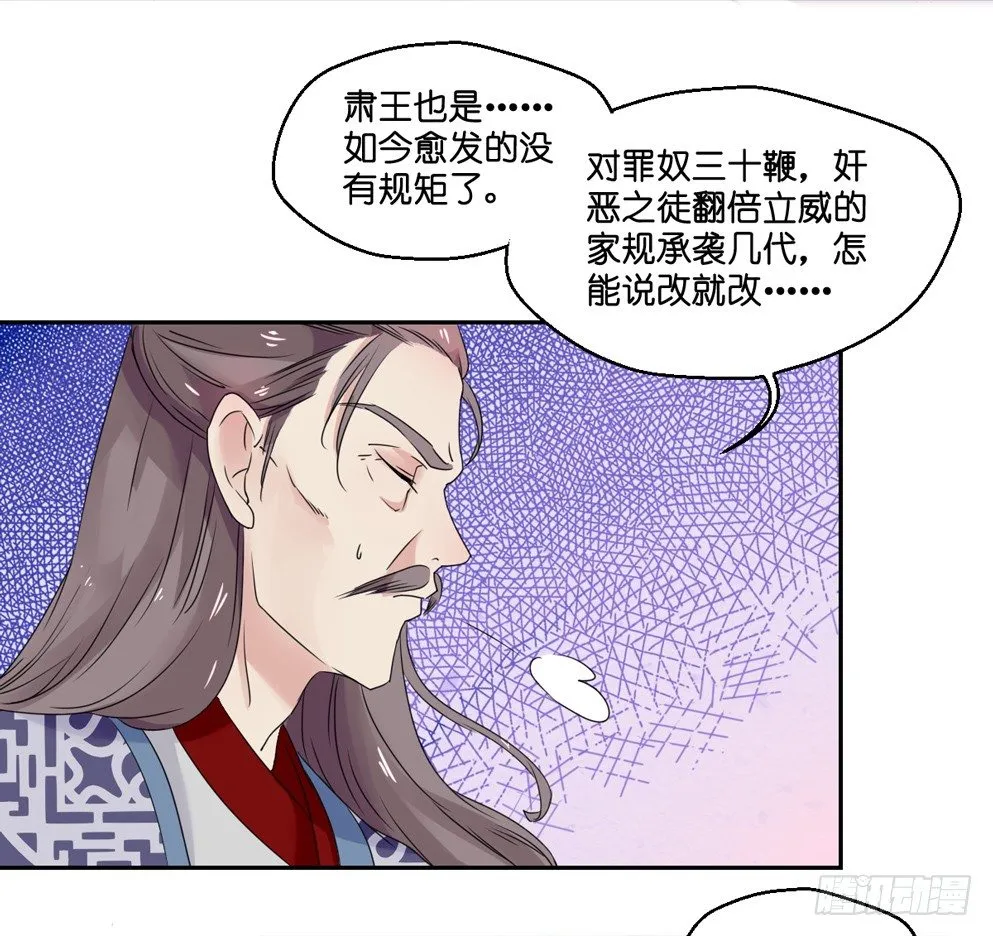 第四话 第44页