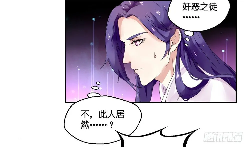 第四话 第45页