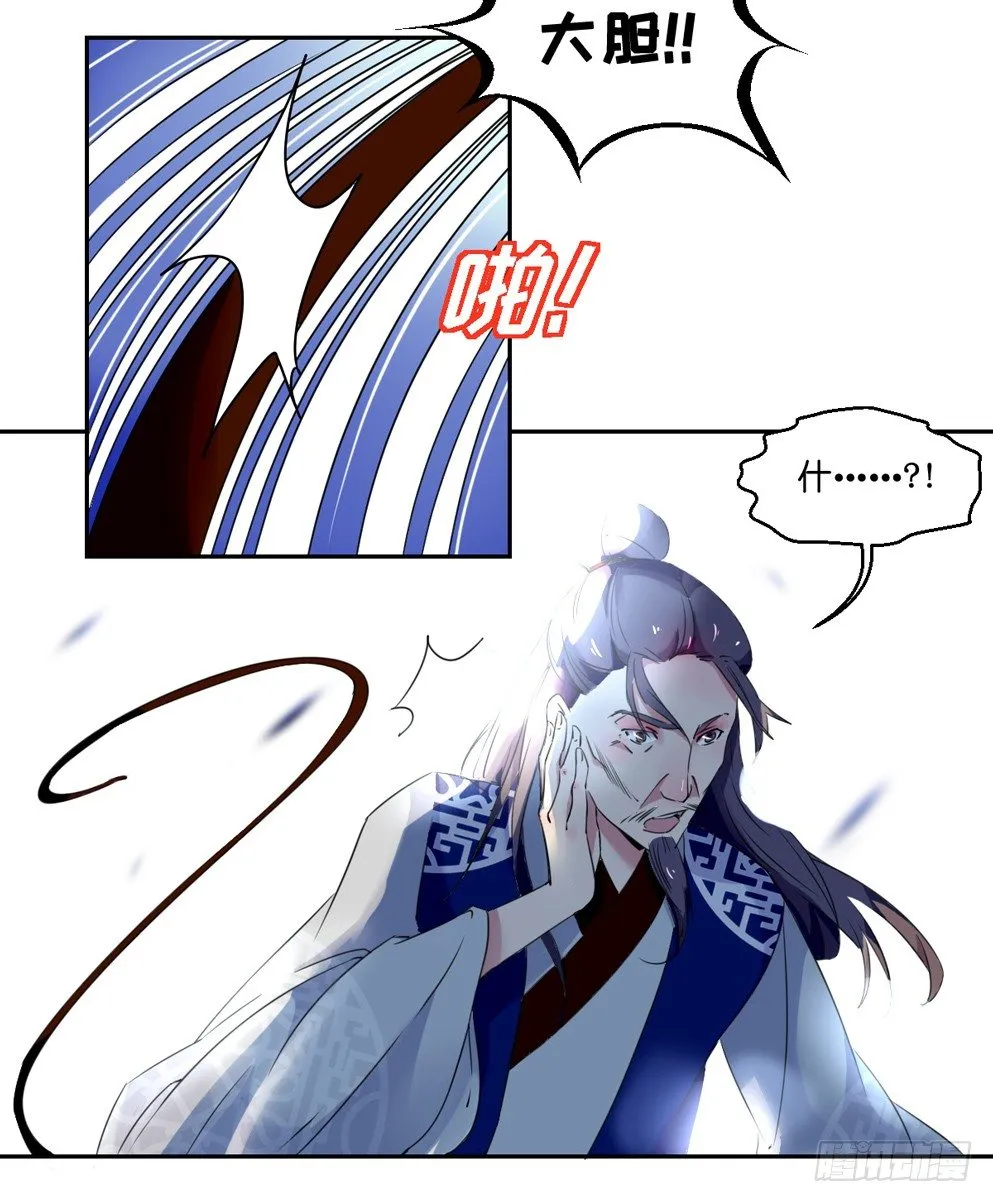 第四话 第46页