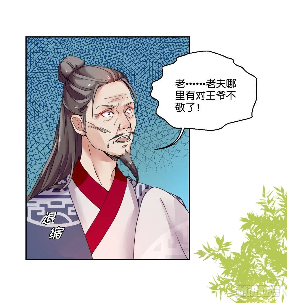 第四话 第49页