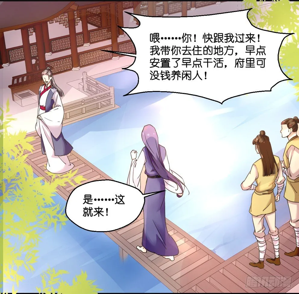 第四话 第50页
