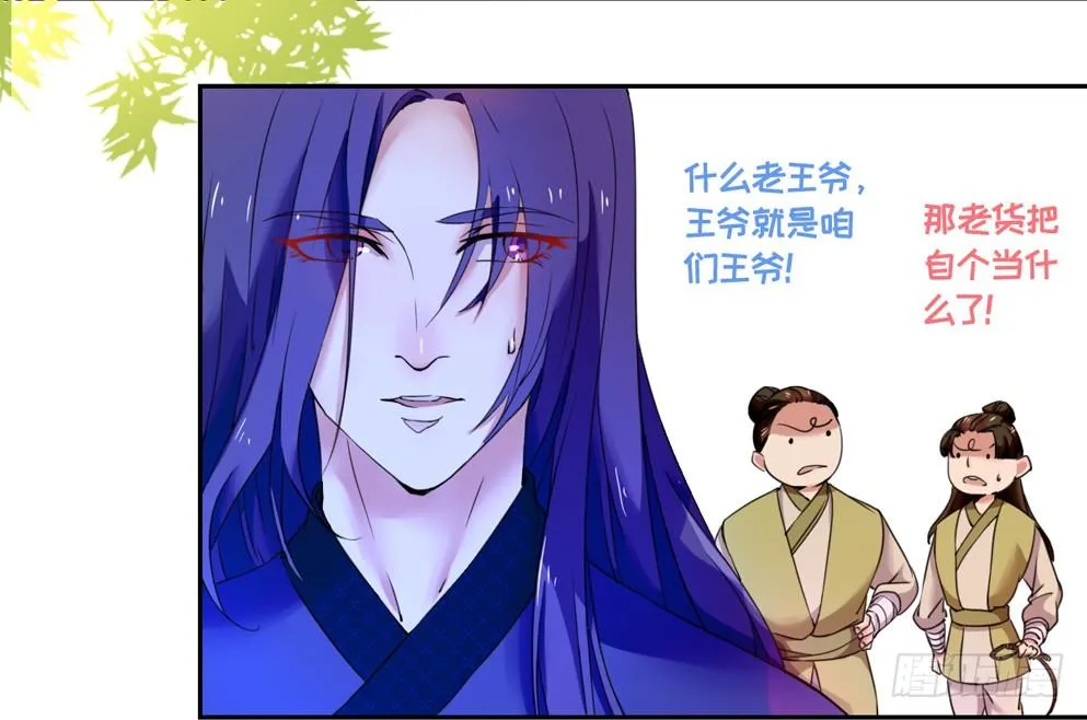 第四话 第51页