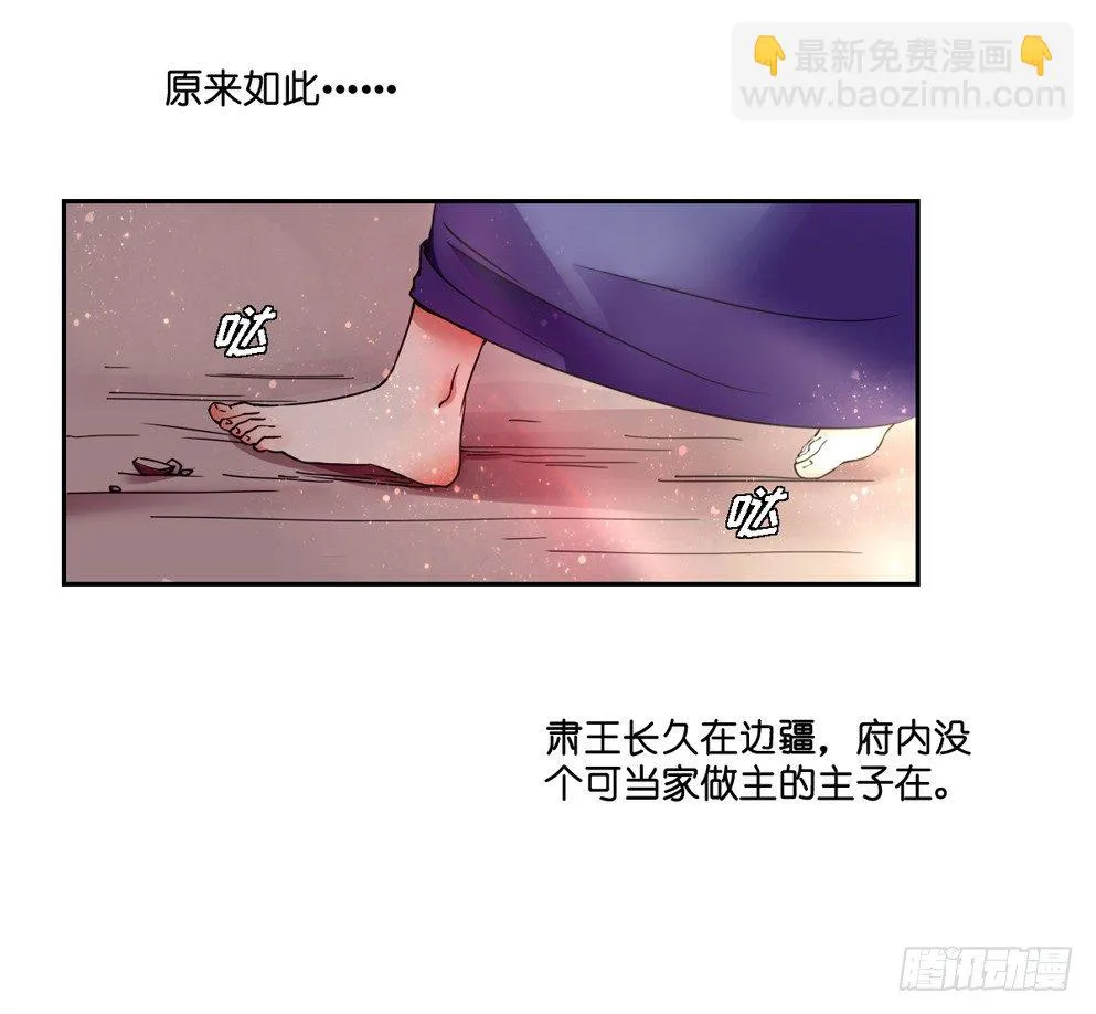 第四话 第52页