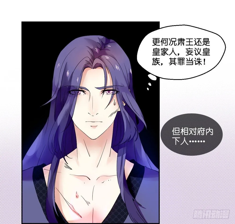 第四话 第56页