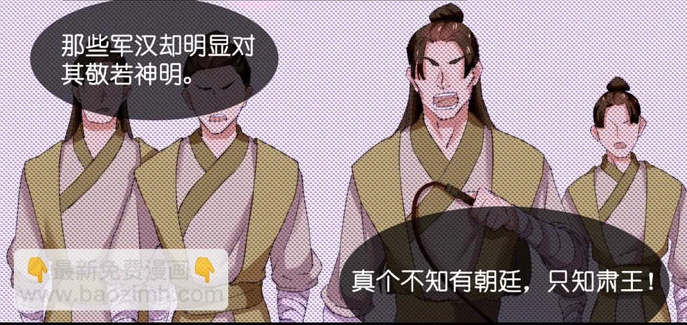 第四话 第57页