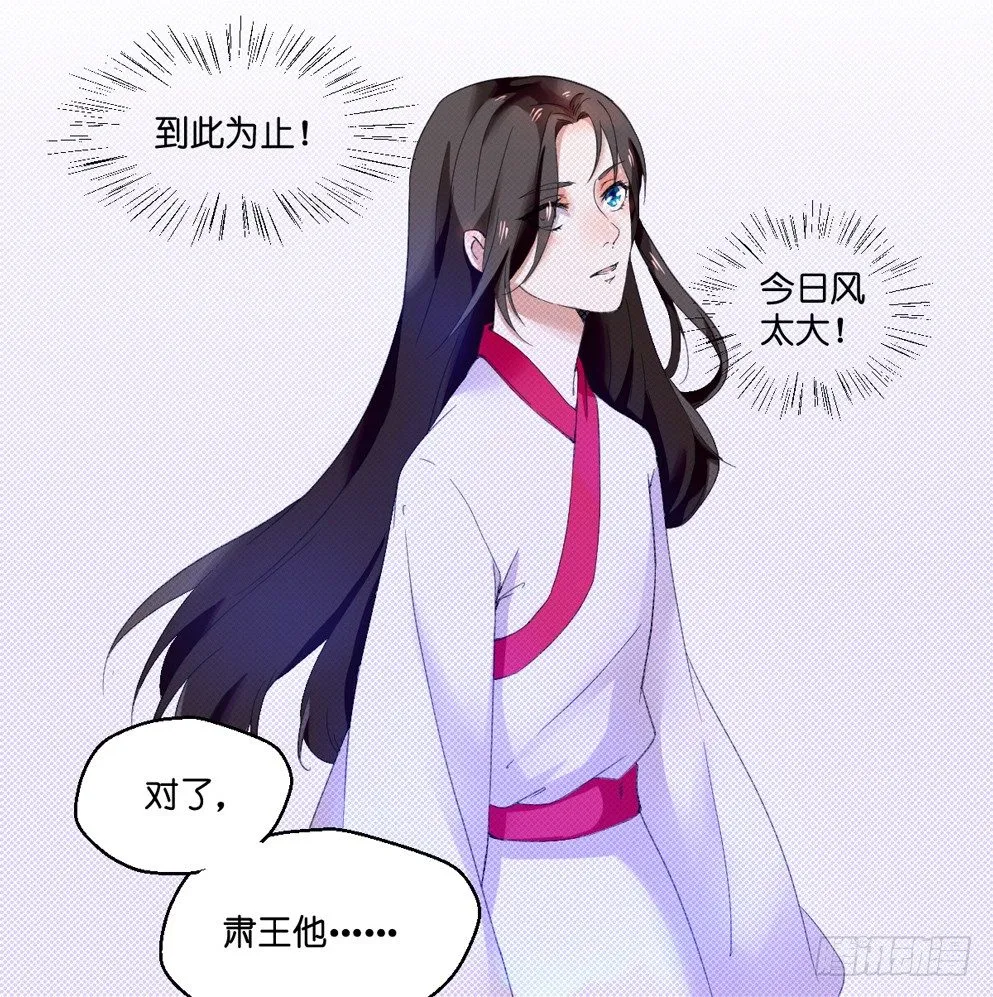 第四话 第61页