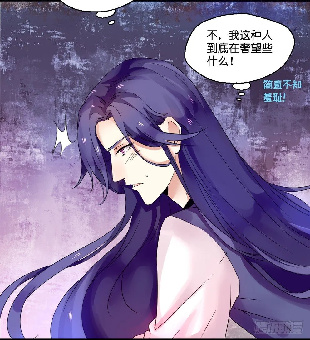 第四话 第62页