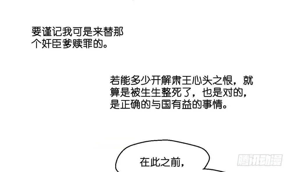 第四话 第63页
