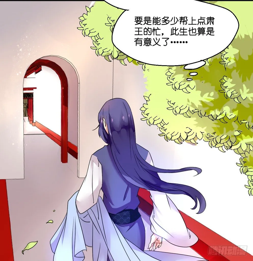 第四话 第64页
