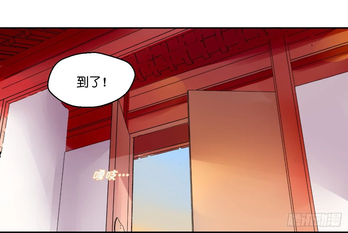 第五话 第3页