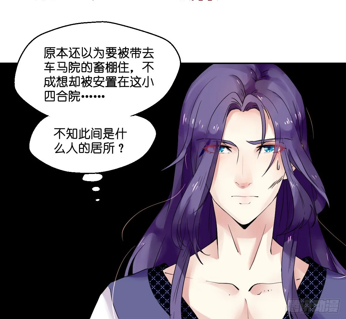 第五话 第10页