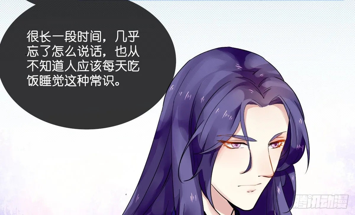 第五话 第19页