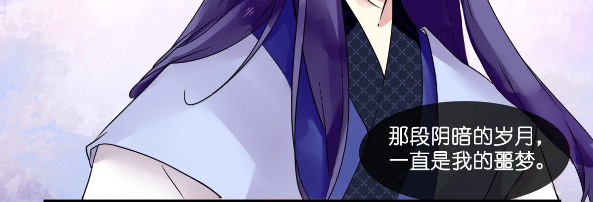 第五话 第20页