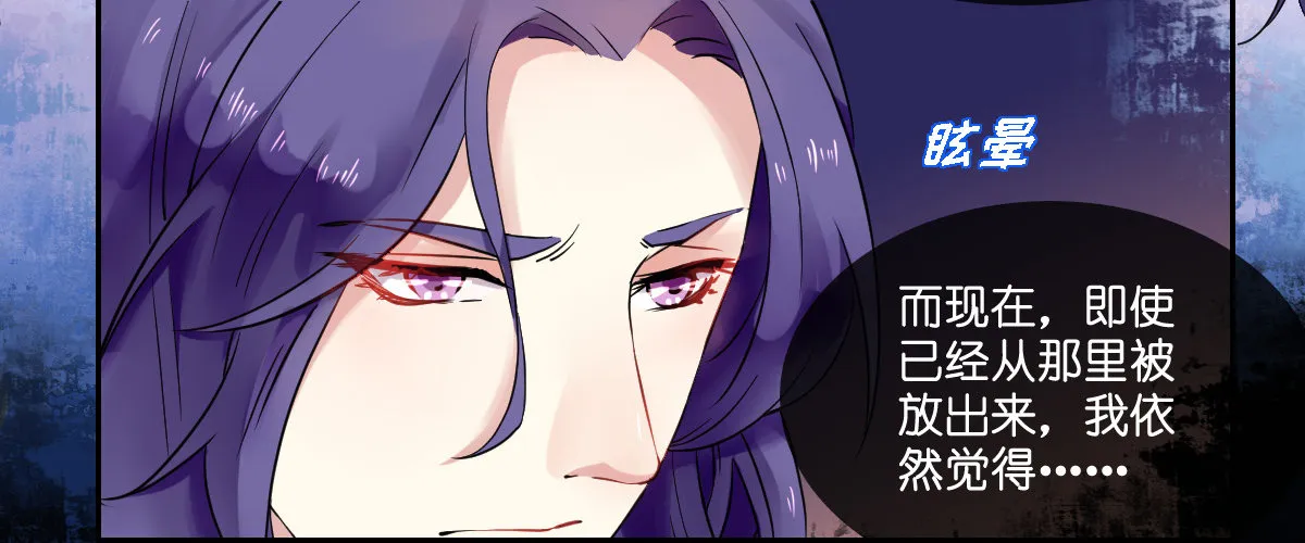 第五话 第21页