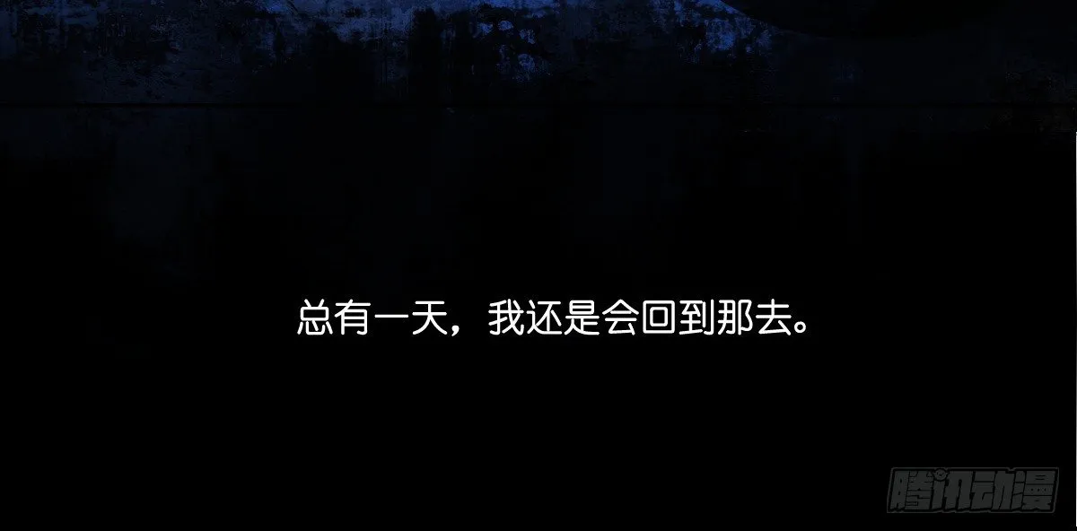 第五话 第22页