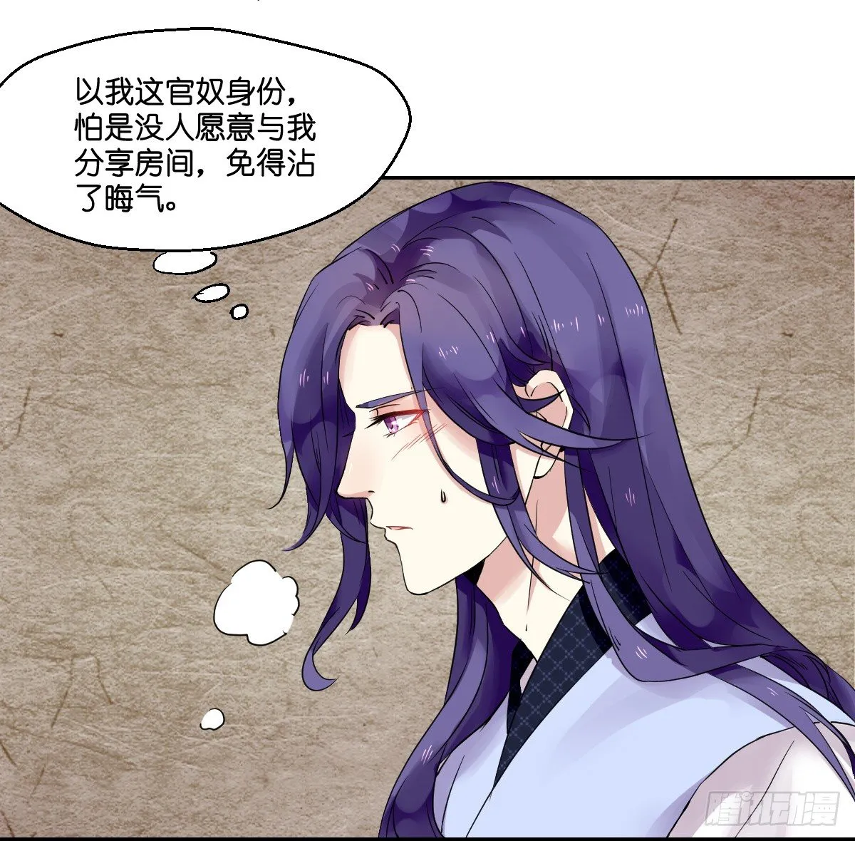 第五话 第25页