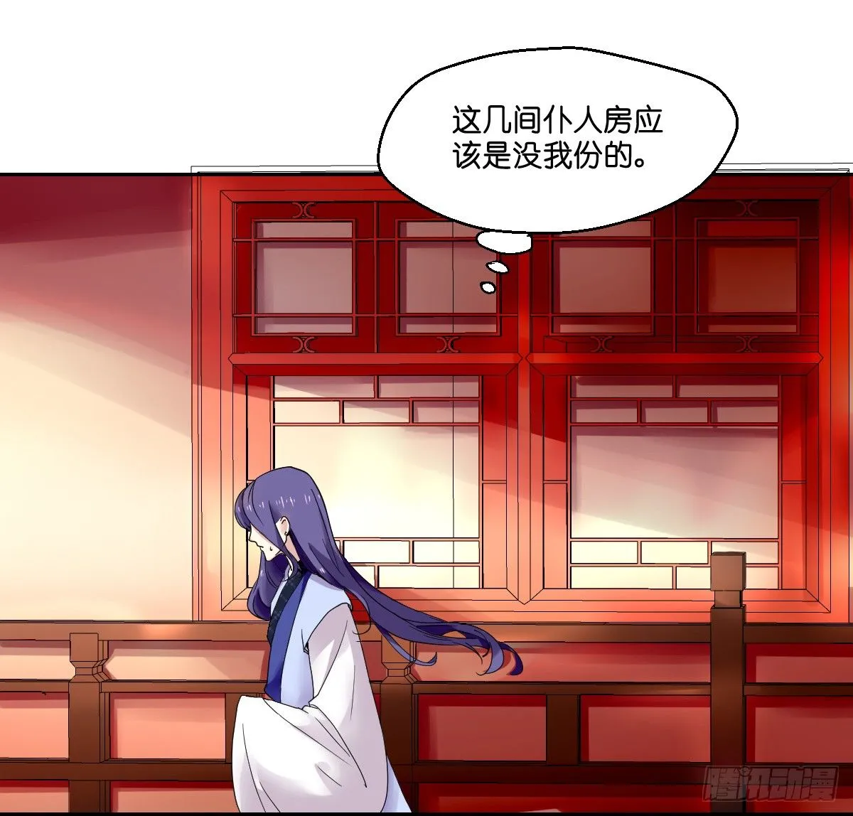 第五话 第26页