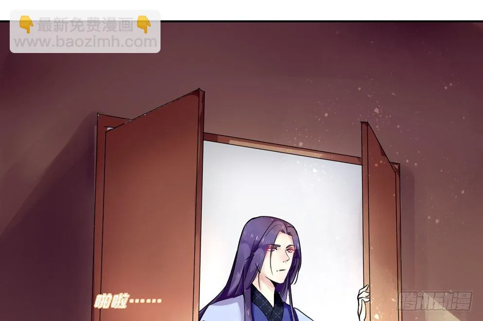 第五话 第31页