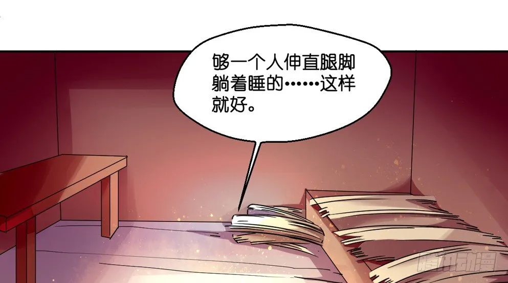第五话 第34页